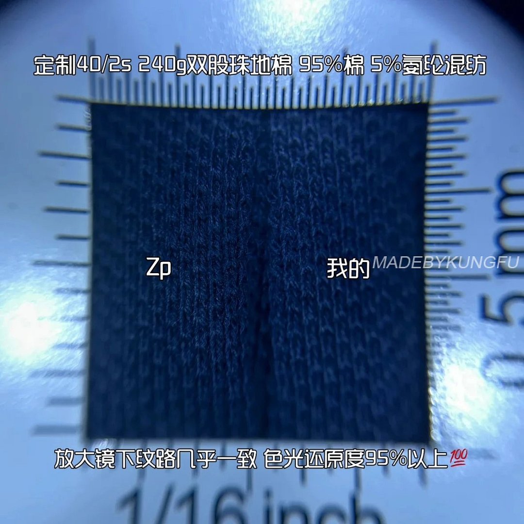 【A+ Item ID 8313 GUCC1-GC-2024Ss-Basic Striped Collar Polo Shirt (High Setting Bead Co) - Image 8