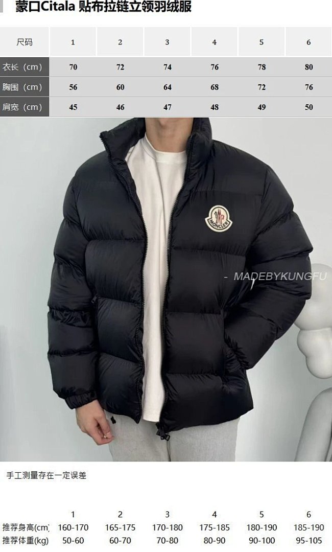 【A+ Item ID 8094 -Citala Series (_90 White Goose Down_ Fort Down Jacket Logo Patch) - Image 43