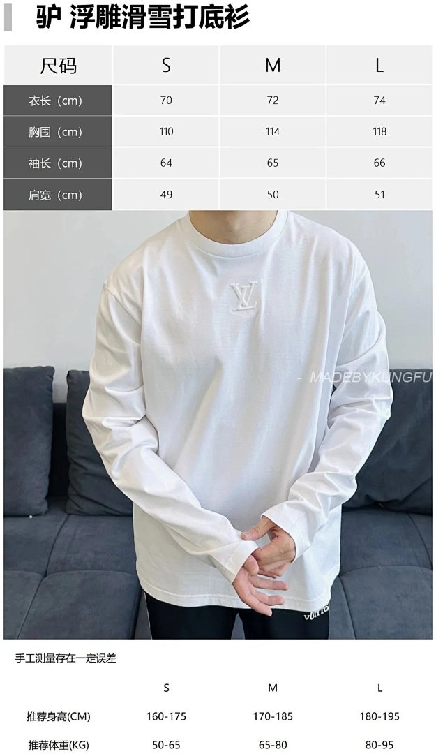 【A+ Item ID 8173 Advanced Customization -2024Ss-SKIWEAR Ski Series (Pure White Bottomi) - Image 4