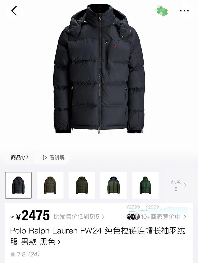 【A+ Item ID 8133 Raff FW24 Solid Color Down Jacket “80 White Duck ” Zipper Hooded - Image 37