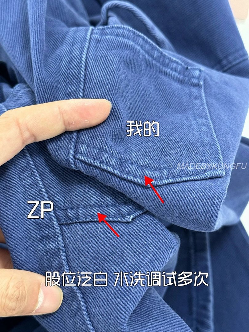 【A+ Item ID 8355 Miu SS25 Spring Festival Series Solid Color Loose Embroidered Logo - Image 3