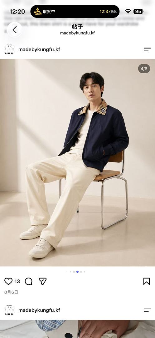 Other BBR Glenfields Jacket - Image 8