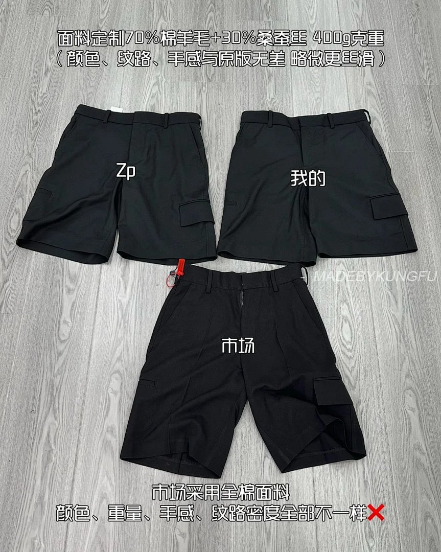 【A+ Item ID 8238 Haute Couture -2025SS High Cut Pocket Pants (Fully Bonded Le) - Image 22
