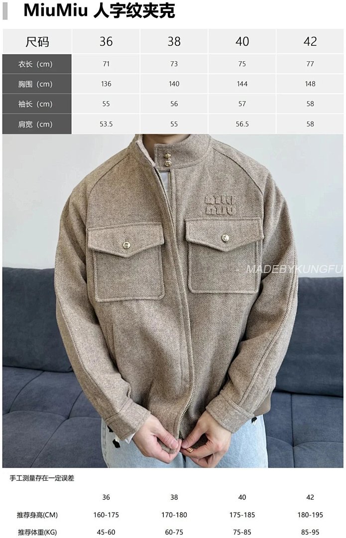 【A+ Item ID 8035 M1U-Miu-2024-Ss-Herringbone Wool Harrington Jacket (Stand Collar Work) - Image 24