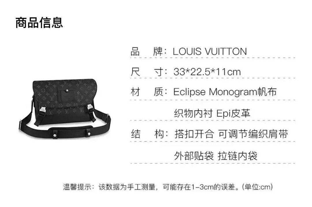 【A+ Item ID 8519 “ Customized Four Sets Of Brand New Hardware Extra Large Capacity ” - Image 9