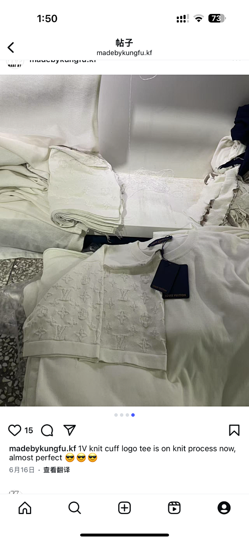 Other 1V Knit Sleeve Jacquard Tee - Image 13