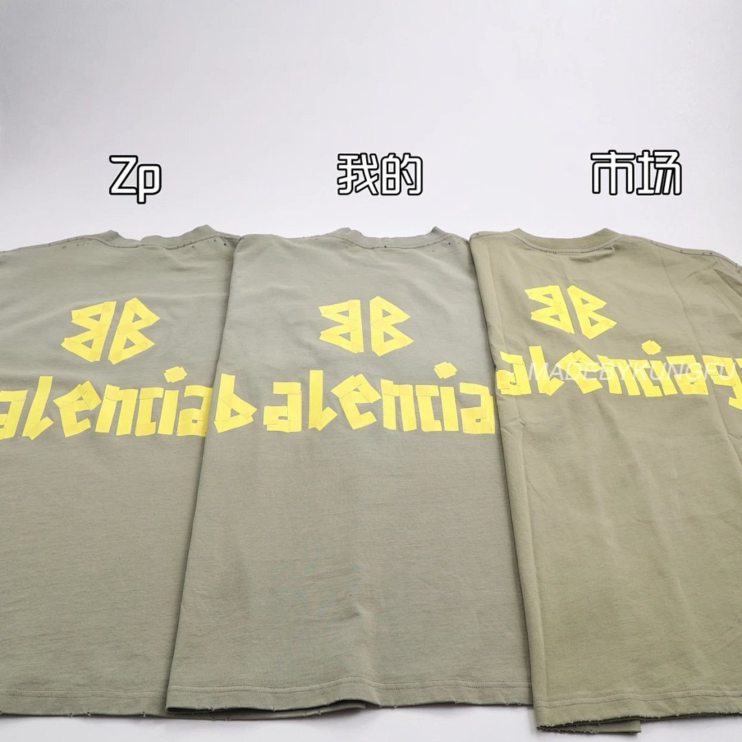 【A+ Item ID 8278 Balenc1Aga (Paris-2023S Pattern Paper Series Short Sleeves Retro) - Image 25