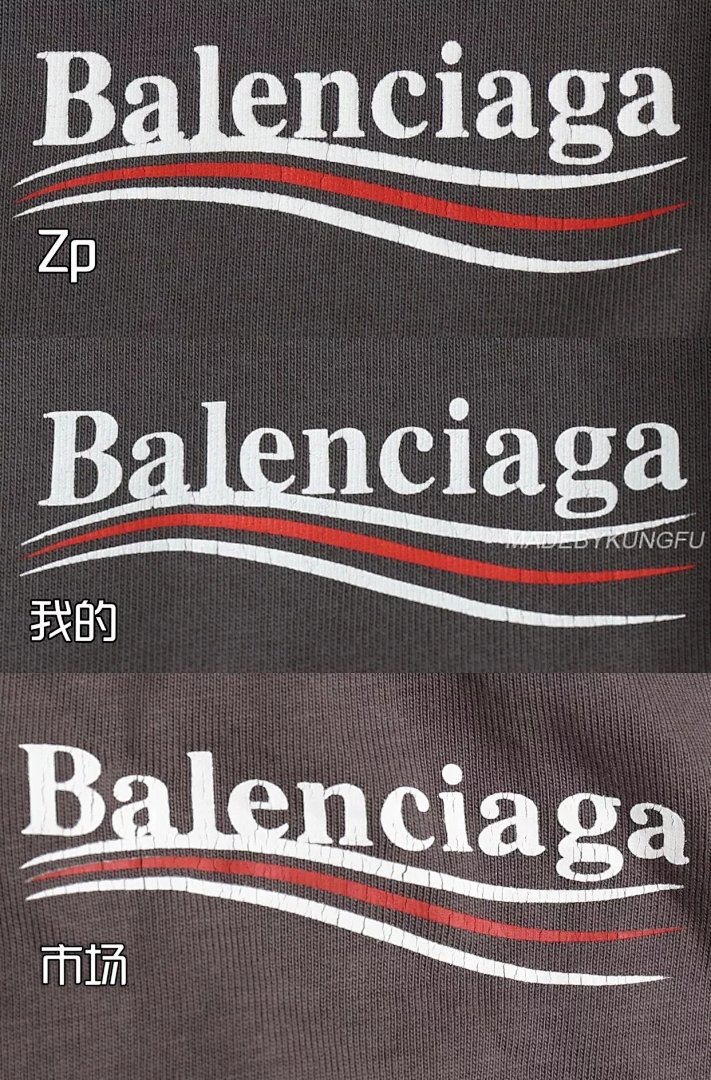 【A+ Item ID 8291 Balenciag-2022Fw (Wave Cola Short Sleeve Dark Brown Damaged Proce) - Image 26