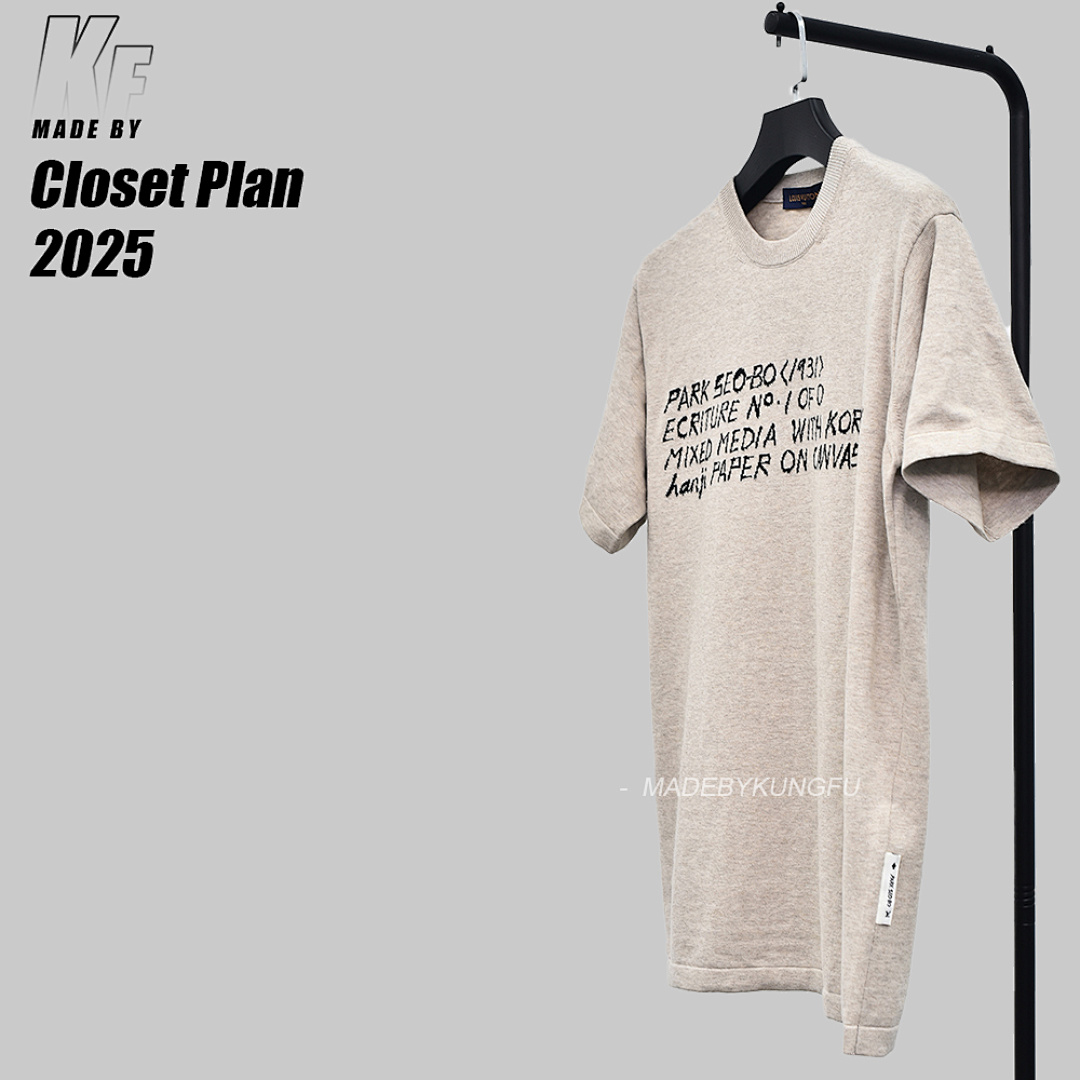 Other 1V Knit Apricot Tee