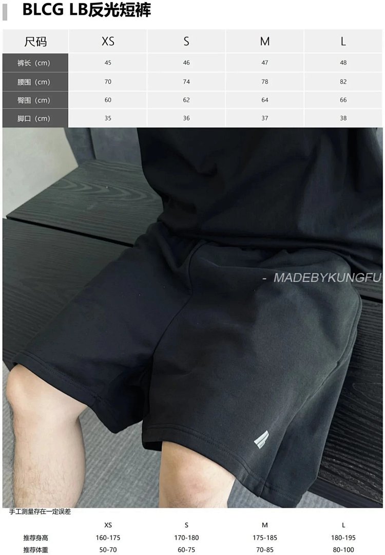 【A+ Item ID 8228 Balenci@Ga- Paris 2024 Ss-3M Reflective Logo Shorts (LB Lo) - Image 29