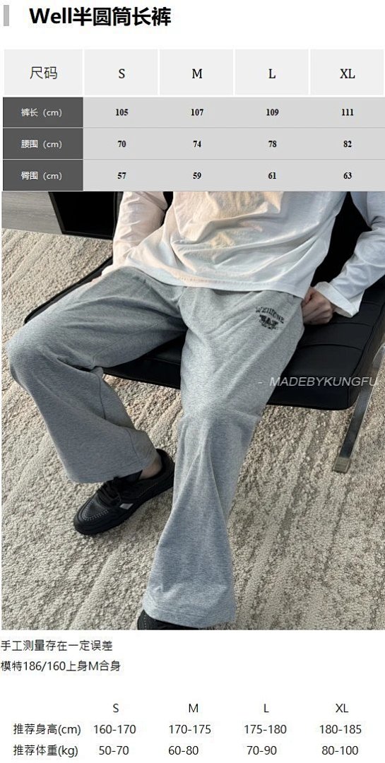 【A+ Item ID 8360 WE11DONE-“ Custom Dyed Gray Fabric ” Early Autumn College Element Loos - Image 40