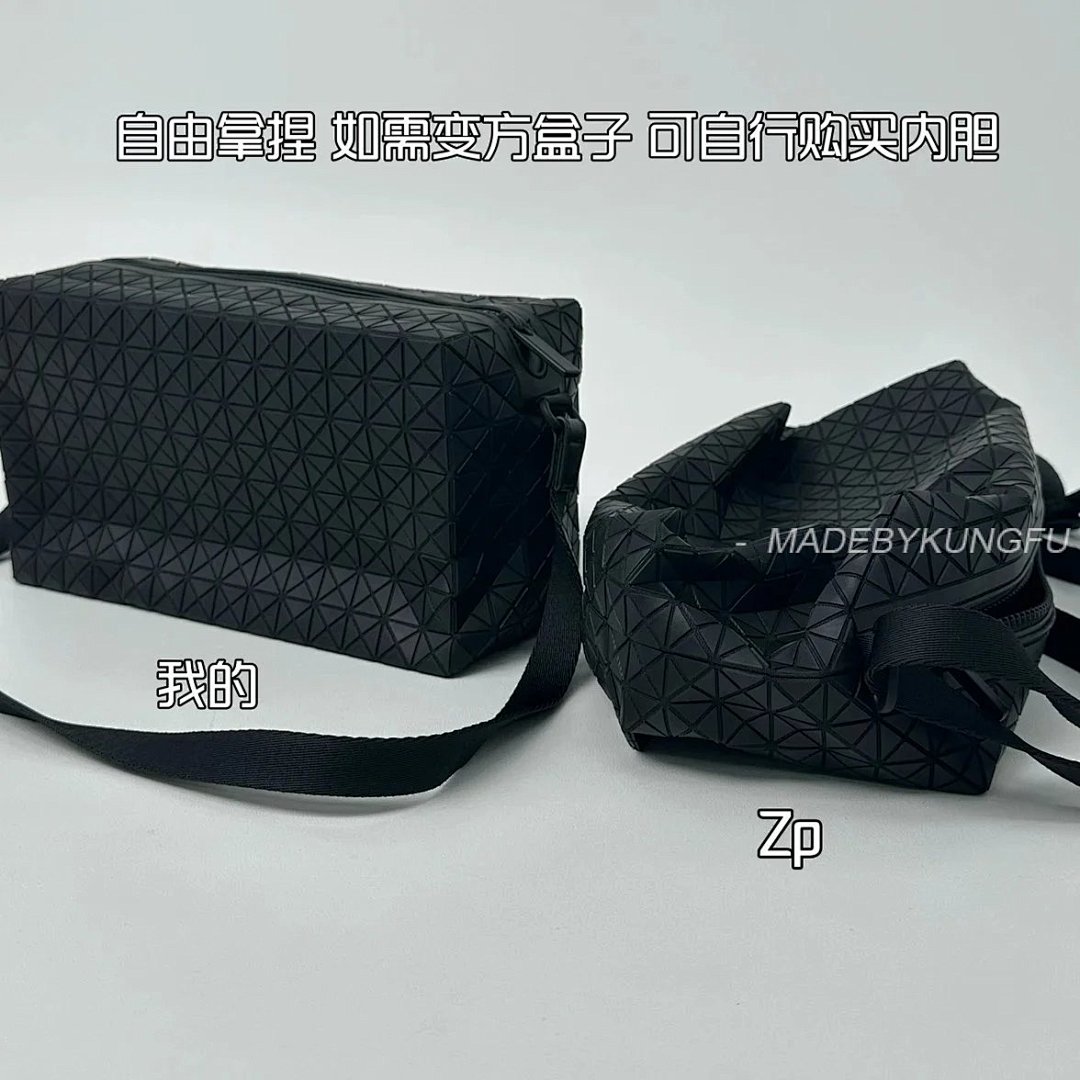 【A+ Item ID 8490 Issey-M1Yaki- Issey Miyake -Kuro-Saddle-PVC Diamond Camera Bag (Matte) - Image 6
