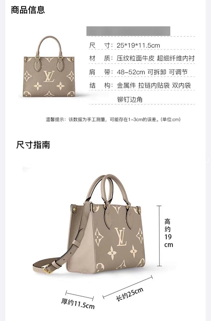 【A+ Item ID 8501 ONTHEGO-PM (Classic Old Flower Full Print Cow Leather Jungle Bag) - Image 31