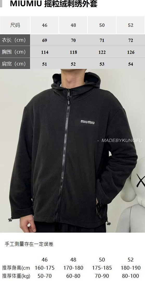 【A+ Item ID 8043 Miu FW25 Chinese Valentine's Day Cotton Logo Hooded Fleece Zipper - Image 35
