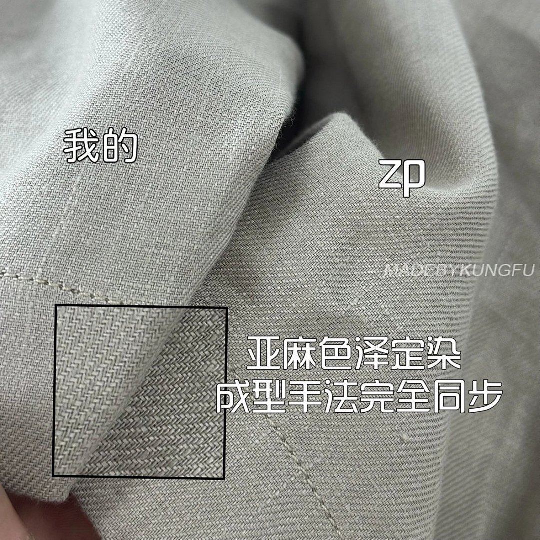 【A+ Item ID 8240 LP Linen Casual Shorts -“ Efficient Heat Dissipation ”14 Worsted - Image 2