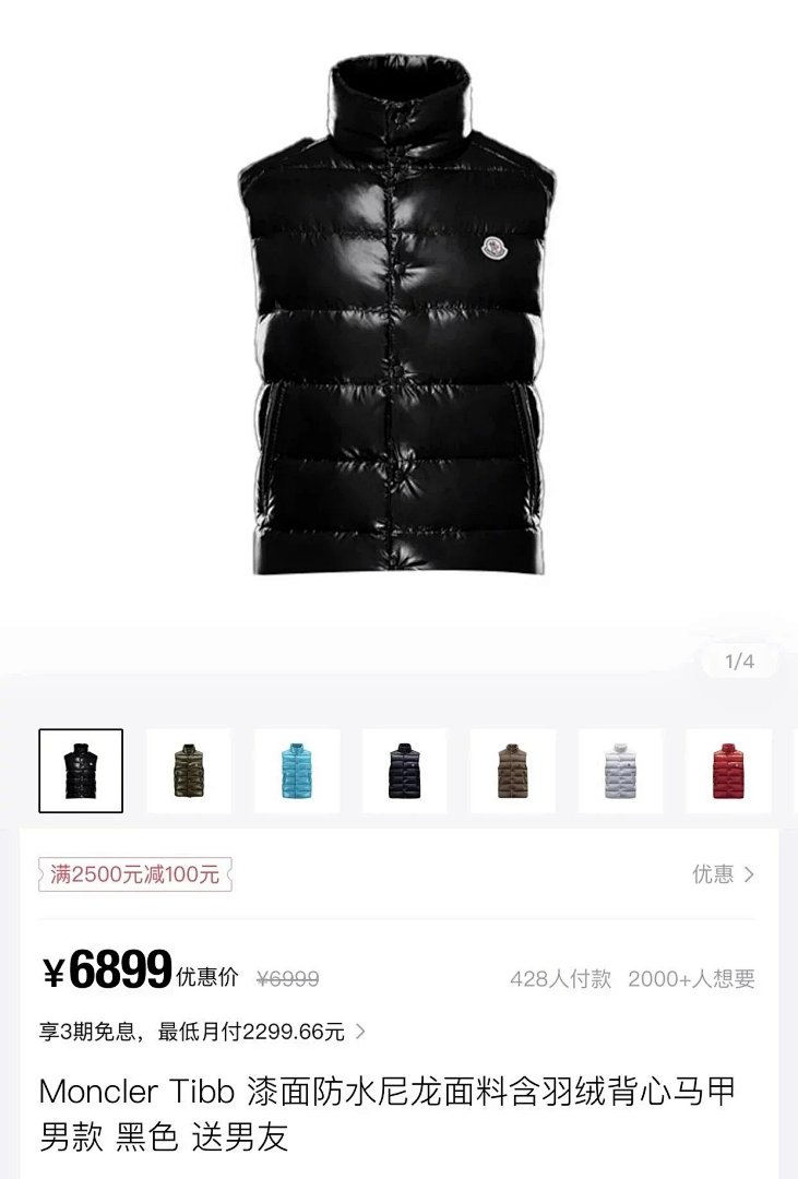 【A+ Item ID 8112 Featured 95 Goose Down -2022 The First Clothing -Moncle- Moncler - Image 4