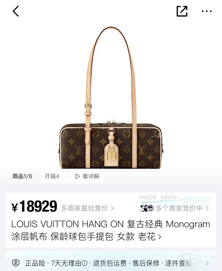 【A+ Item ID 8481 HANG-ON- Retro Classic -Monogram Coated Canvas (Bowling Bag Handbag) - Image 43