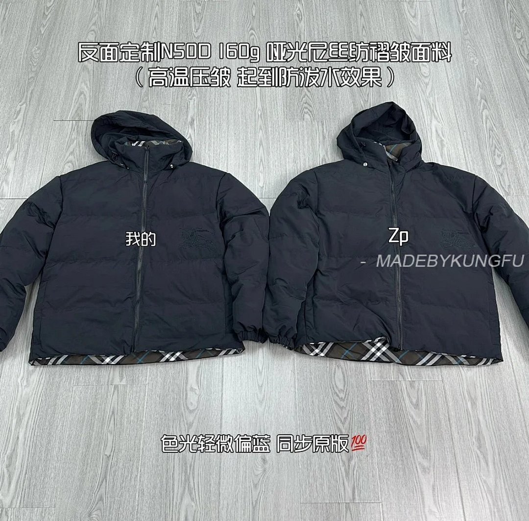 【A+ Item ID 8107 Burberr%-BBR-2024Ss- Twill Series (Reversible Down Jacket Double-Si) - Image 3