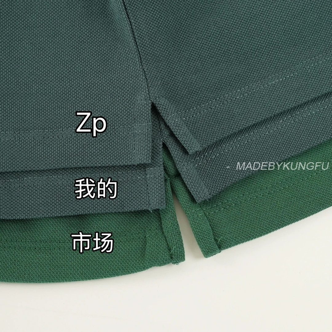 【A+ Item ID 8185 M1UM1U Miu Summer Series -50 Long-Staple Cotton Pique POLO (Green) - Image 19