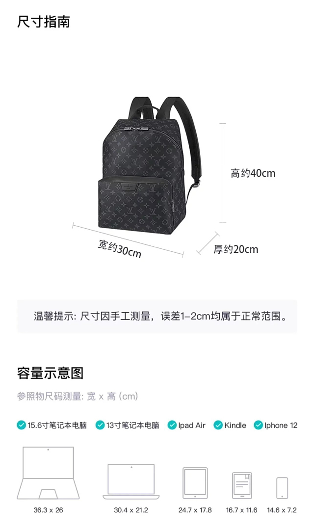【A+ Item ID 8424 Advanced Customization (Full Printed Presbyopia Backpack Scalp Skin) - Image 30