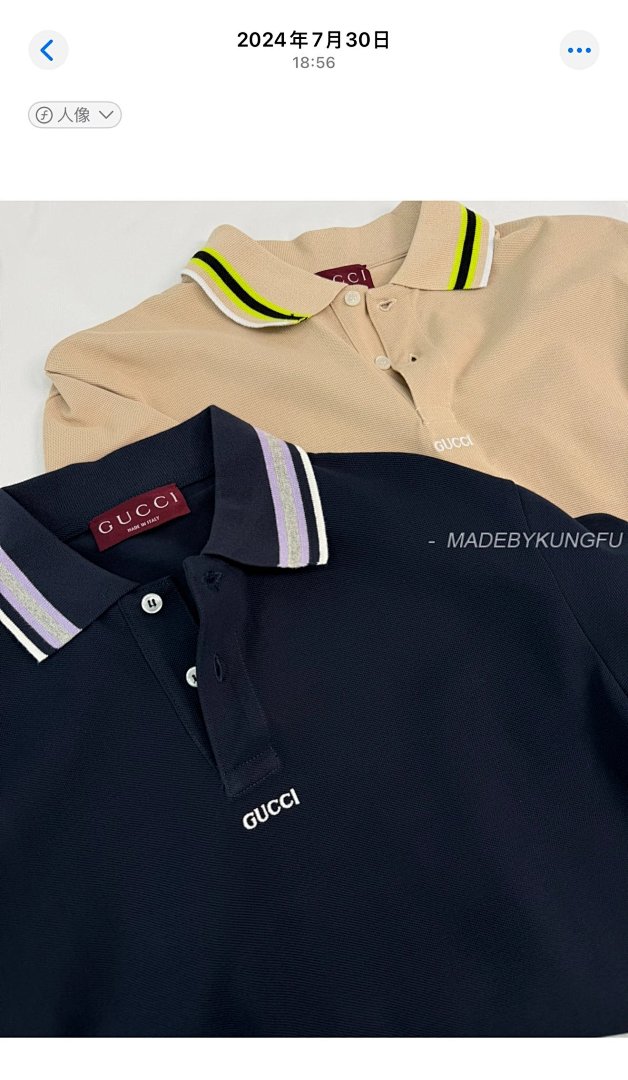 【A+ Item ID 8313 GUCC1-GC-2024Ss-Basic Striped Collar Polo Shirt (High Setting Bead Co) - Image 31