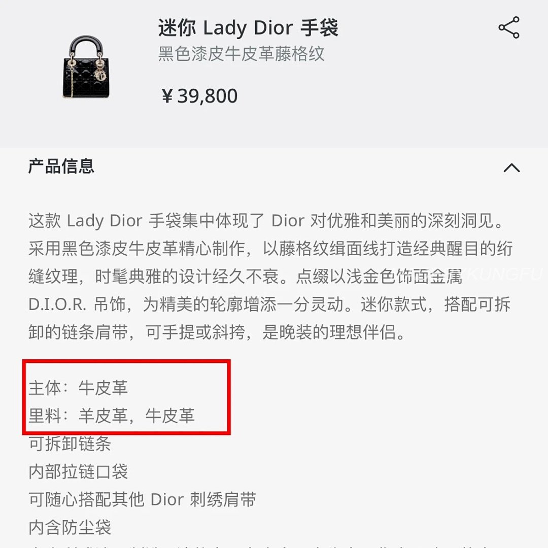 【A+ Item ID 8420 -Lady-ABCD1Or-“ Imported Natural Leather ” Detachable Chain Shoulder S - Image 4