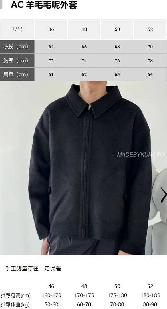 【A+ Item ID 8010 AcneStudios-FW25-“91 Sheep Wool ➕9 Cashmere ”- Attached Test Report - Image 33