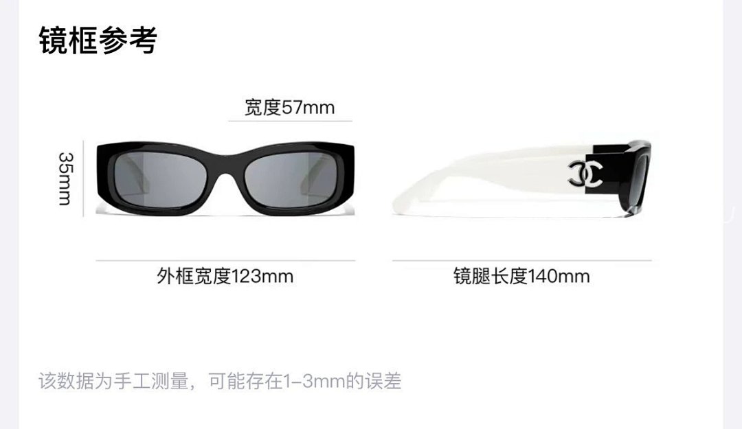 【A+ Item ID 8415 Xiaoxiang 5525 Glasses _Adjustable Degree_ Leg Logo Irregular Sunglass - Image 28