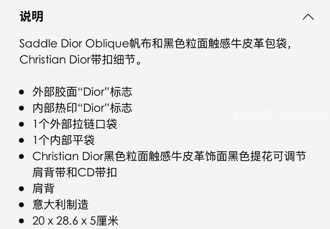 【A+ Item ID 8464 D Home Dior (Full Print Canvas Knitted Series Oblique Versatile A) - Image 57