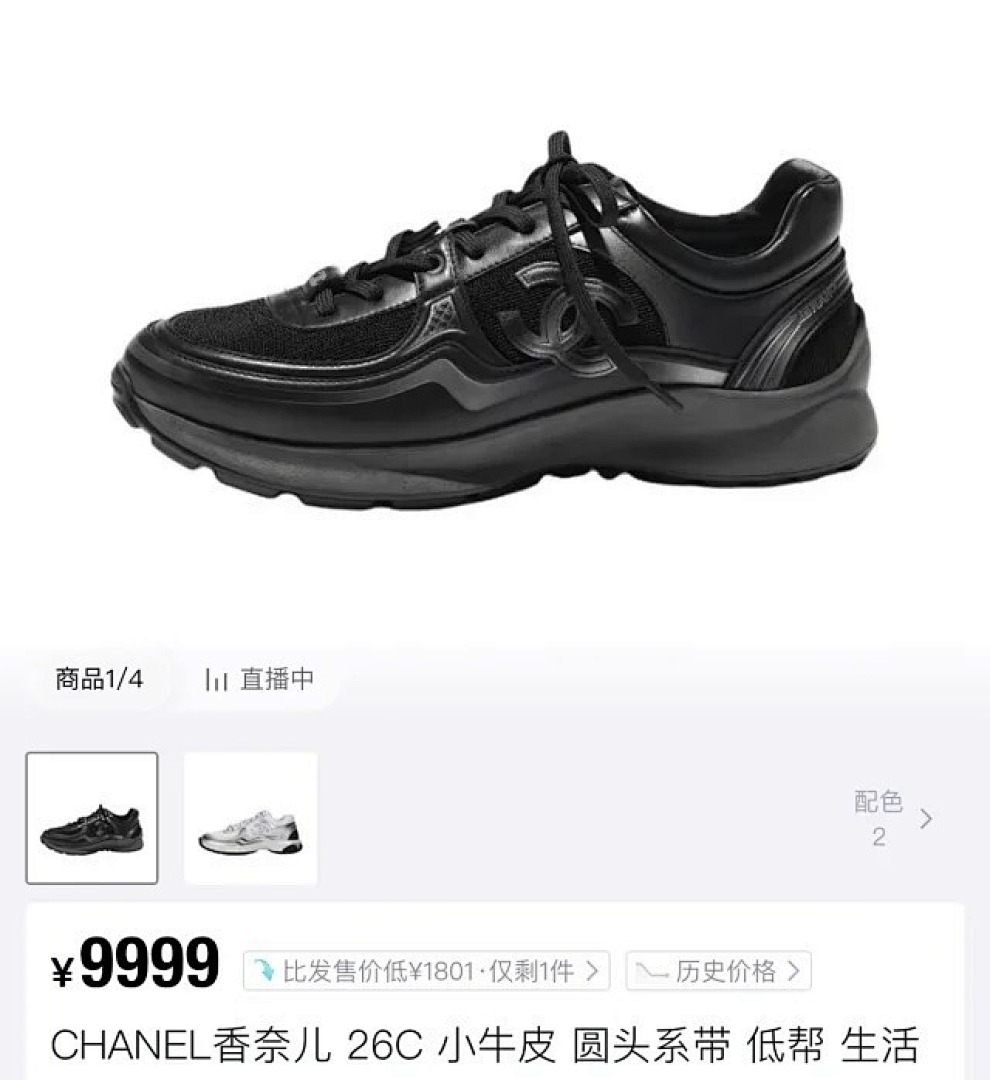 【A+ Item ID 9020 CHANE1 Calfskin Round Toe Lace Up Low Cut Casual Shoes - Image 3
