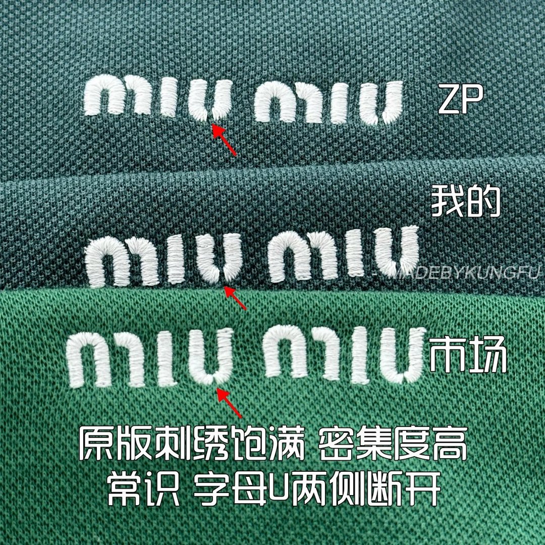 【A+ Item ID 8185 M1UM1U Miu Summer Series -50 Long-Staple Cotton Pique POLO (Green) - Image 2