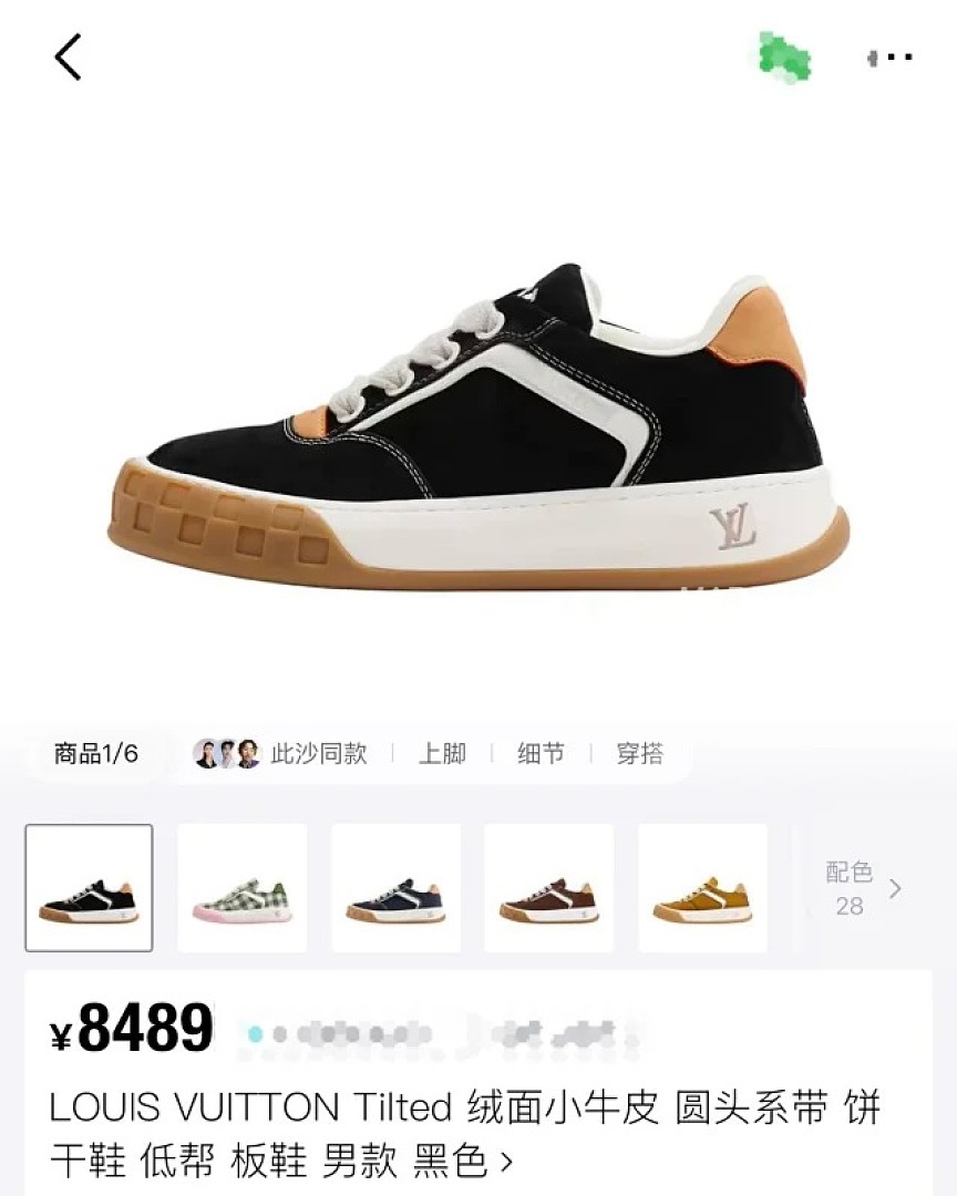 【A+ Item ID 9036 1V High End Custom Tilted Suede Calf Leather Round Toe Lace Up Biscuit Shoes Low T - Image 2