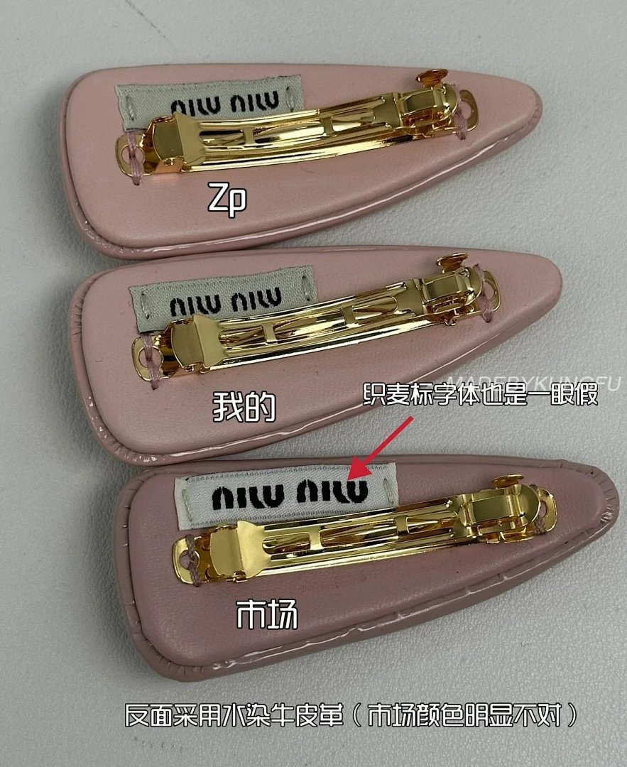 【A+ Item ID 8381 M1U-M1U- Miu -2023FW- Pink Patent Leather Hairpin (Gold Hardware) - Image 3