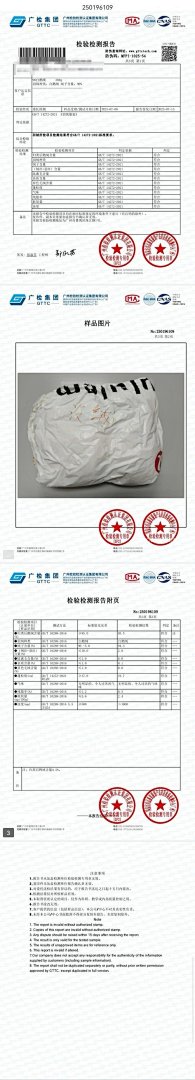 【A+ Item ID 8095 -Cyclone Series (2-In-1 Detachable Design Goose Down Jacket “90 White) - Image 2