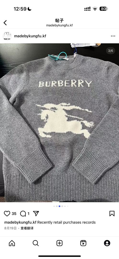Other [100% Wool] BBR War Horse Knit Sweater - Image 13