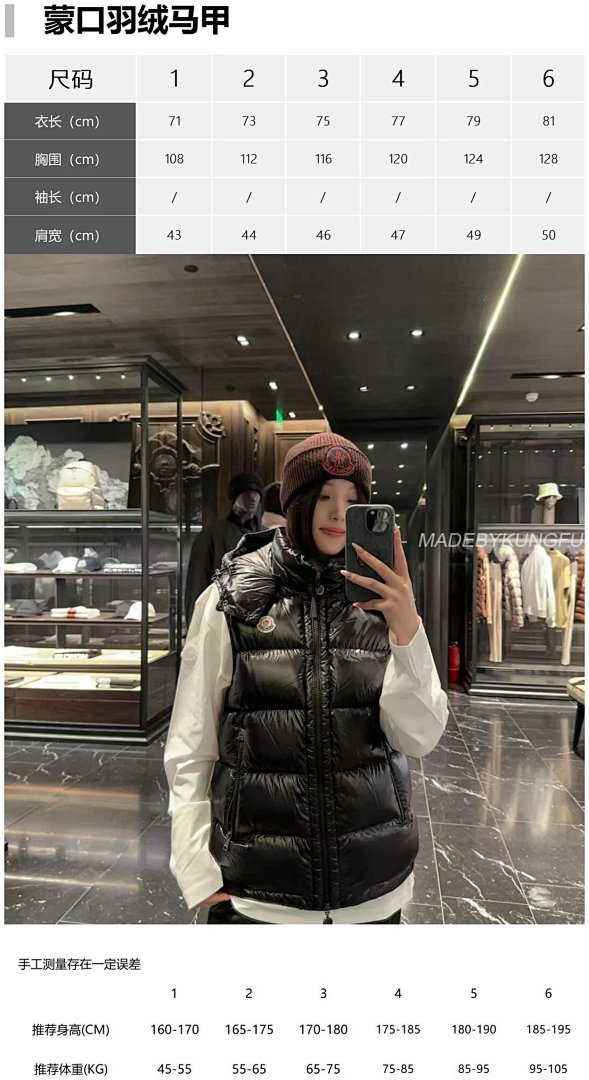【A+ Item ID 8365 Featured 95 Goose Down -2022 The First Clothing -Moncle- Moncler - Image 46