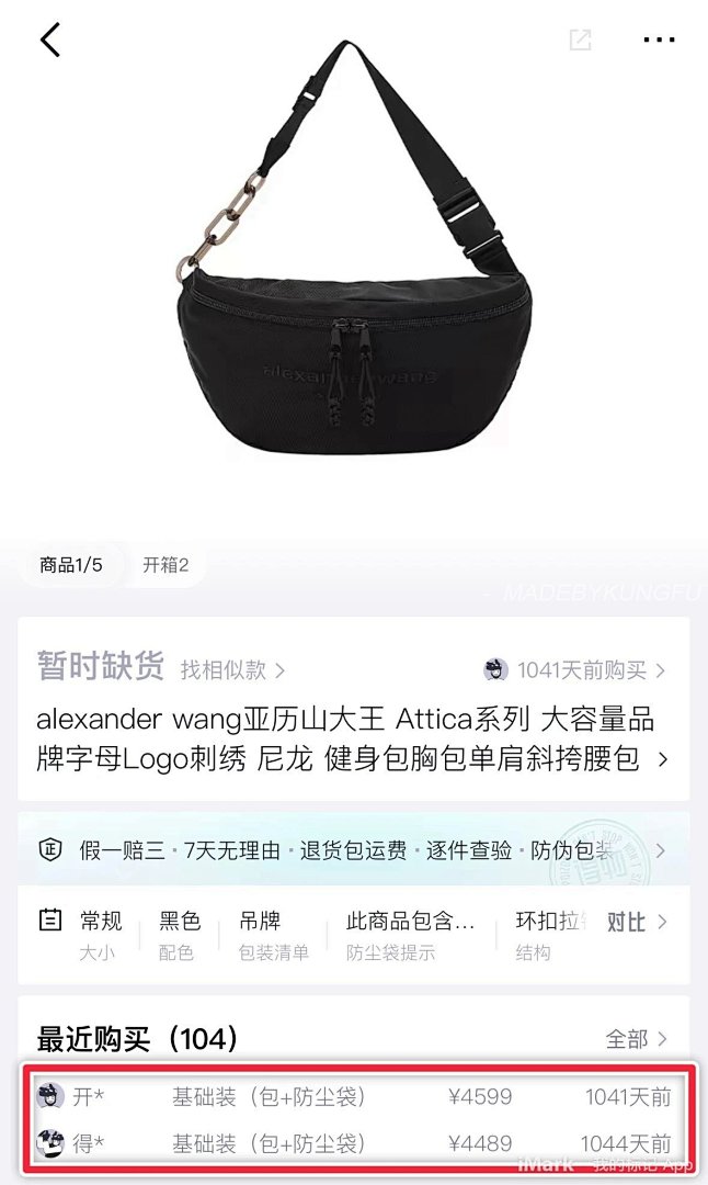 【A+ Item ID 8493 King Attica Series _High-Density Nylon_ Large Capacity Letter Logo Emb - Image 35