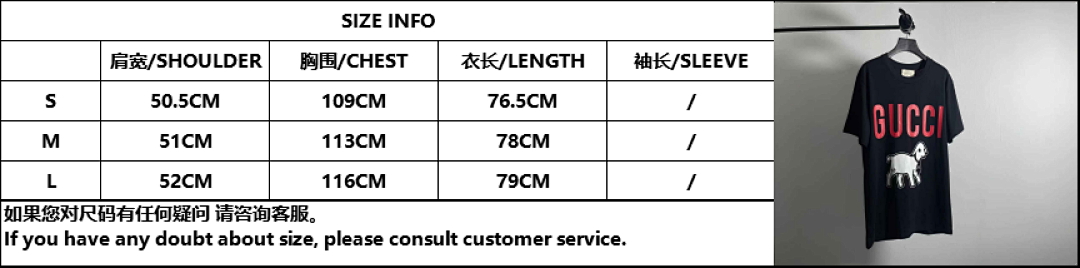 Other GC Lamb BLACK Tee - Image 2