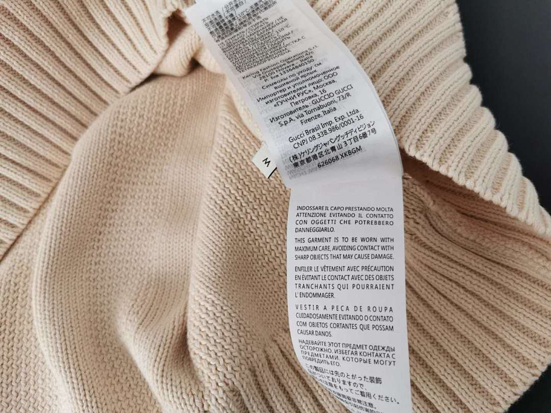 Other GG Knit Cotton Jumper G - Image 4