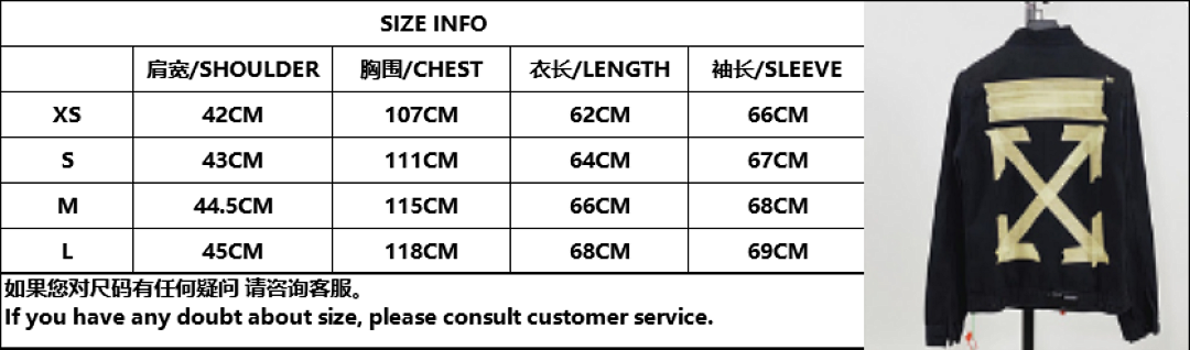 Other OW 20SS Tape Denim Jacket —— - Image 2