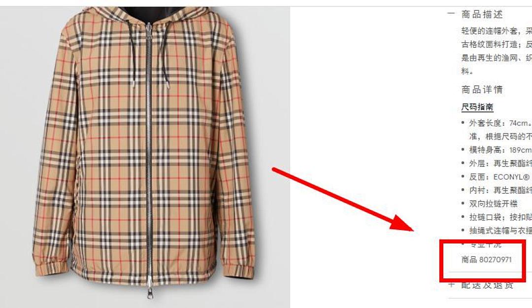 Other BUR Reversible Jacket - Image 3