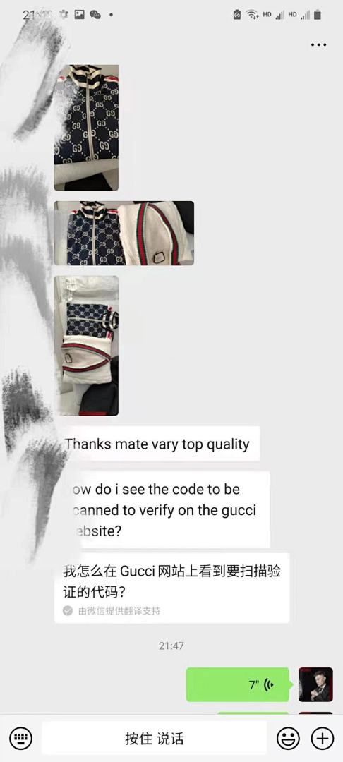 Other GG Jacquard Jogging Jacket - Image 3