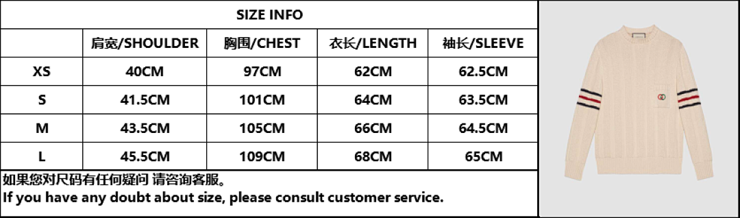 Other GG Knit Cotton Jumper G - Image 2