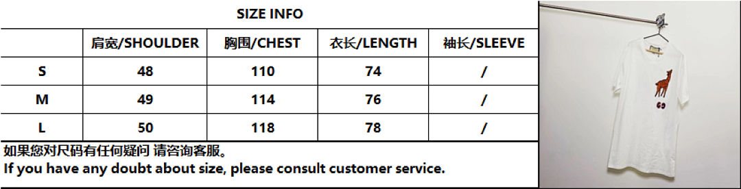 Other GC Deer T Shirt/ - Image 7
