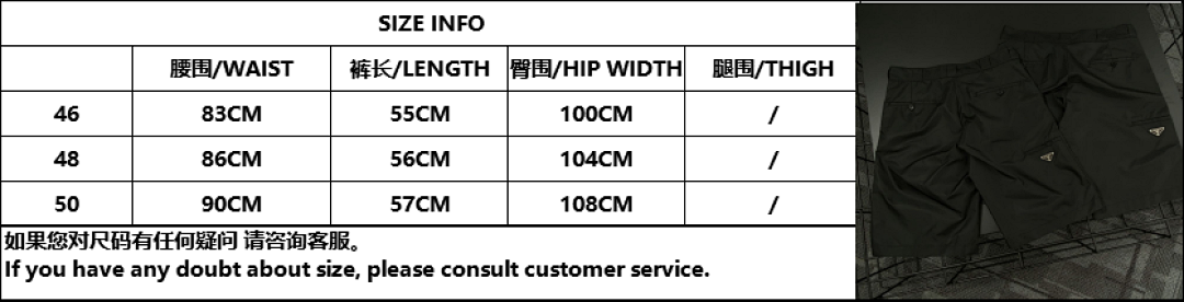 Other PRD - Image 2