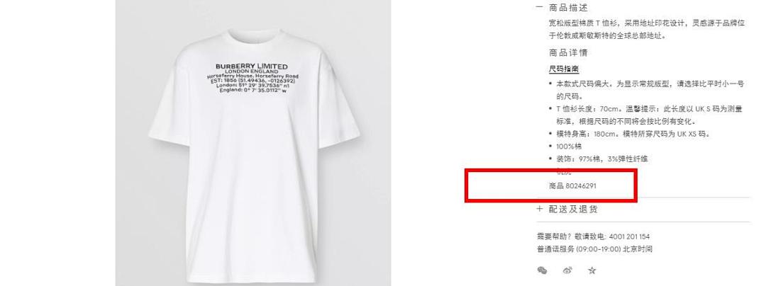 Other BUR Address Tee - Image 4