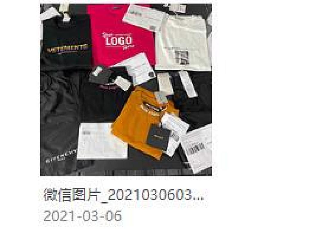 Other BAL 2021 SS Red Logo Tee - Image 14