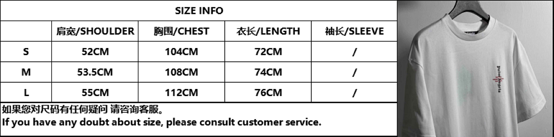 Other AML 2021SS Simple Print White Tee——Sold - Image 2