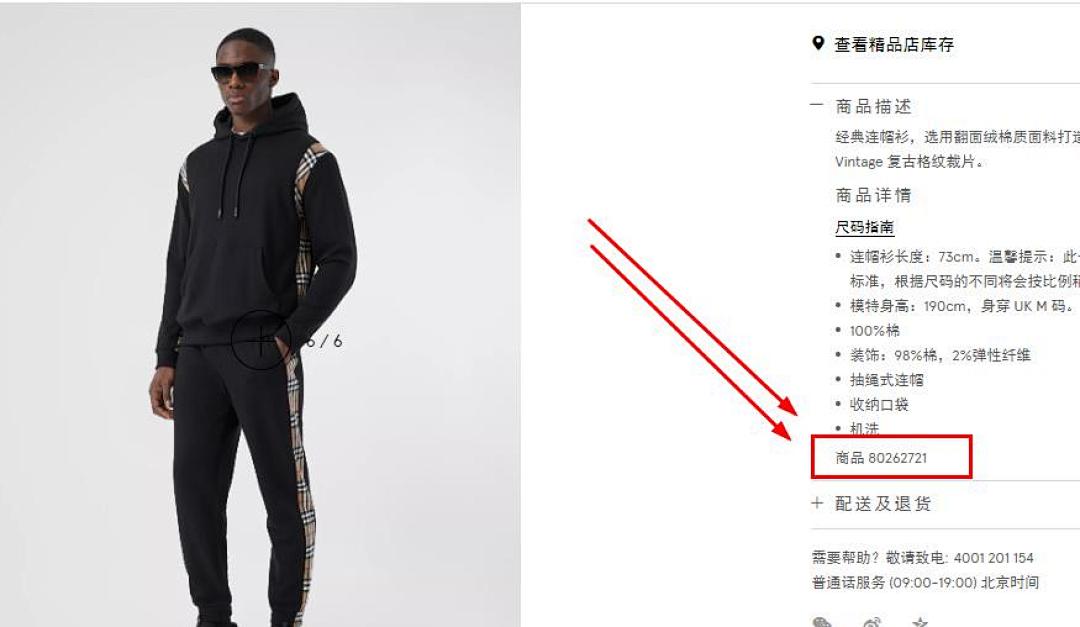 Other BUR 20Fw (BLACK) - Image 5
