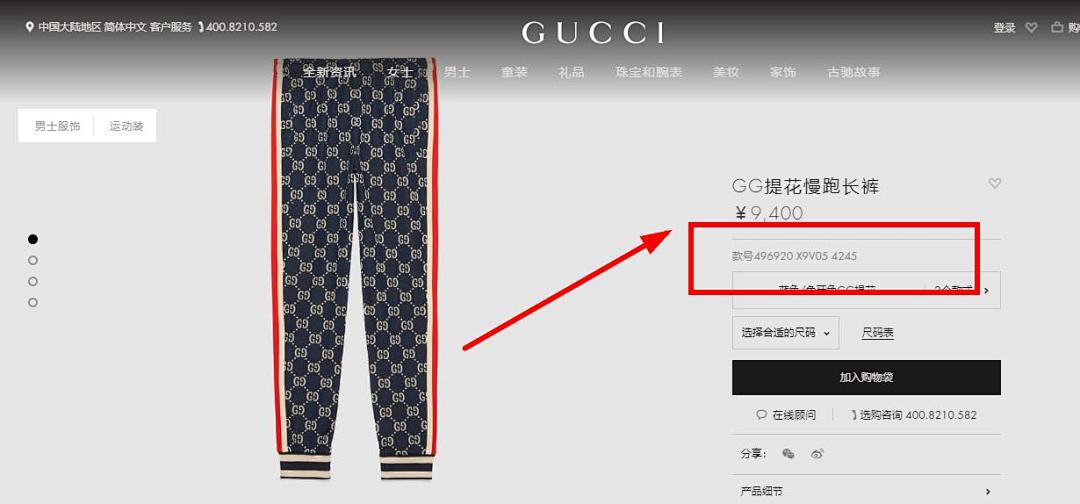 Other Jacquard Jogging Pants - Image 18